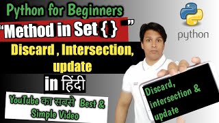 Python in Hindi For Beginners Lect-21 SET Methods{ Discard,Intersection ,Intersection Update}