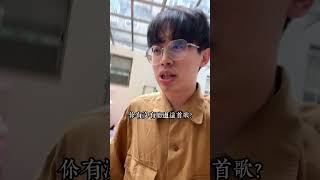 你們懂找不到歌的痛苦嗎？#尋歌