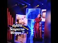 ASHIRA - Sempurna | GegarVaganza7 2020 minggu 2