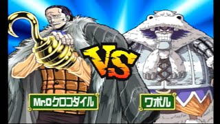 【ワンピースグラバト２】＃３　Mｒクロコダイルｖｓワポル