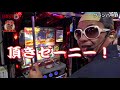 【番長3】クワーマンの最狂伝説 vol.19《グランパ中野》 bashtv パチスロ スロット