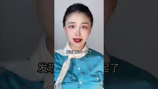 當兩人在飛機上上廁所不關門，會發生什麽事情？#科普 #shorts #空姐