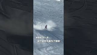 5岁小女孩滑雪下坡失控，教练飞速救援，一把抱住。｜中国内蒙古　冰雪运动　旅游　#shorts #China