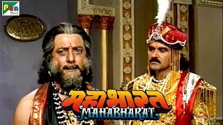शकुनि पुत्र उलूक का परिचय | महाभारत (Mahabharat) | B. R. Chopra | Pen Bhakti