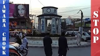 Fawara Chowk Stop | Raja Bazar Rawalpindi Pakistan