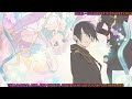 The Magical Girl and the Evil Lieutenant Used to Be Archenemies Opening『Incomplete Rendezvous』Full