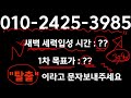 이오스 상장폐지 행정처분 사태가 심각하다 이오스코인 이오스코인전망