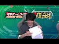 電撃ゲームライブ 131 電撃インディー3周年sp【ゲスト：東城咲耶子　mc：司波悠真、ゴロー2000才】