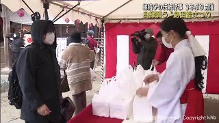 縁結びの伝統行事　島田飴まつり　３年ぶりに実施　宮城・大和町