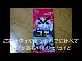 【閲覧注意】魚焼きグリルのお掃除方法♪重曹 u0026セスキ u0026100均グッズで頑固な焦げやニオイもスッキリ☆ グリル庫内も