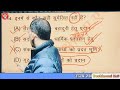 uttrakhand sanstritik tatv mcq uttrakhand gk questions uttrakhand culture mcqs