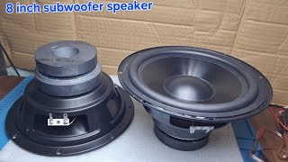 8 inch China subwoofer speaker | 8 ইঞ্চি সাবওফার স্পিকার