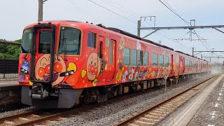 2700系特急南風7号高知行き金蔵寺駅通過  Series 2700 Limited Express NANPU No. 7 for Kochi passing Konzoji Sta