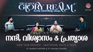 New Year Episode: Gratitude, Faith \u0026 Hope | Br. Damien Antony | Morning Glory - 1491