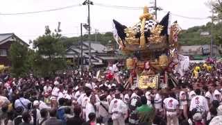 平成25年 兵庫県高砂市 曽根天満宮 国恩祭 宮入1 中筋西  2013年播州の祭り