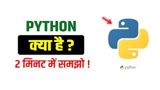 What is Python? 🐍 Understand it in 2 minutes | Python Programming Basics Hindi