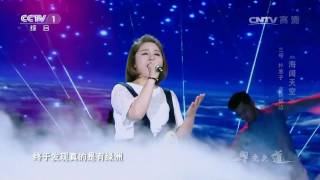 Avenue of Stars 20170728 [本期精彩看點] | CCTV