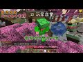 『minecraft：殲滅攻城戰2』新meta角！下一場馬上被封？【一人攻陷敵陣】扛著背水一打四！惱鬼陪伴完全不會倒！【巧克力】