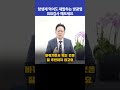 재발하는 방광염엔 000 검사 해보세요 경희대병원 비뇨의학과 이정우