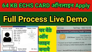 Echs Card online apply 2025 | How to apply echs card 2025 | 64 KB ECHS Card online apply 2025 | Echs