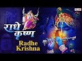 jay shree krishna 🌹🙏 hay shree radha 🙏🌹