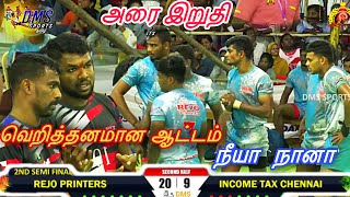 2ND SEMI | REJO PRINTERS vs INCOME TAX CHENNAI|AZHAGAPPAPURAM|ALL INDIA LEVEL MEN'S KABADDI -2022