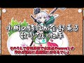 【東方lostword 】小町上方修正、内容予想【東方ロストワード】【ゆっくり実況】