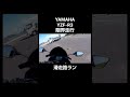 shorts yzf r3で限界走行！ 【yzf r3】【限界走行】【滑走路ラン】