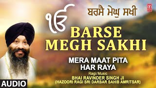 BARSE MEGH SAKHI | Shabad Gurbani | BHAI RAVINDER SINGH | Mera Maat Pita Har Raya, HD Video