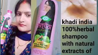 Meghadoot Satreetha Herbal Shampoo Full review || 100% Natural Shampoo || Best For Hairfall Problems