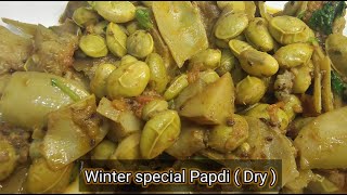 Easy and Quick Papdi baingan recipe|How to make papdi baingan in pressure cooker|SimpleFoodExpress|