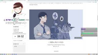 23년12월1일 다시보기 (더미믹,마크러끼서버)