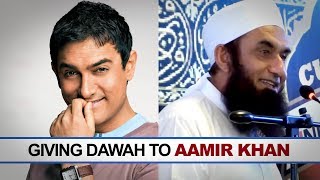 [ENG] Giving Dawah to Aamir Khan By Maulana Tariq Jameel