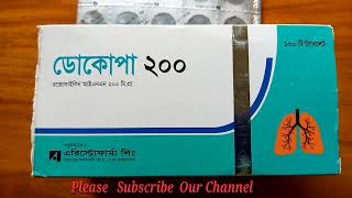 Docopa 200 || শ্বাসকষ্ট, হাঁপানি, এজমায় আক্রান্ত রোগীদের জন্য একটি এর কার্যকরী ঔষধ