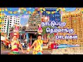 Tamil super village songs 🪕                 நாட்டுப்புற தெம்மாங்கு பாடல்கள்❤️