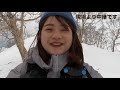 【雪山登山】厳冬期最後の唐松岳！八方尾根からみる白馬連峰は最強の景色。