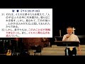 「サーバントリーダー」マタイ20章17~28節 松本章宏牧師 【十字架に向かうイエスの足跡を辿る 4 6 】sjcf 2020年3月8日