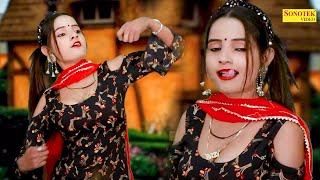 Mera Ke Napege Bhartar I Sunita Baby Dance I New Dance song I Haryanvi Song 2021 I Sopnotek Masti