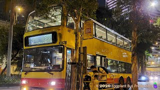 【永別都普矮躉】🇭🇰Hong Kong Bus CTB 88R #887 KR7057 Central🍆🍆City One Shatin 城巴 中環🍆沙田第一城