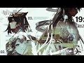 アークナイツ bgm lone trail pv music arknights 明日方舟 4周年 ost