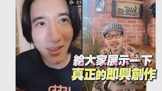 王力宏方文山堪稱神級合作！分分鐘出一首好歌！