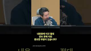 내란특검, 해달라는대로 다 해줬는데