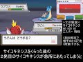 【ss】１匹のコイキングが