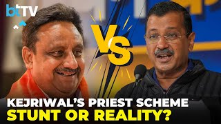 Face Off | Arvind Kejriwal Promises ₹18,000/Month For Priests, BJP Calls It An Election Stunt