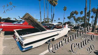 Quarantine Cruise 20 Huntington Beach 本場カリフォルニア アメ車イベント カーショー マッスルカー ホットロッド シボレー シェベルでクルーズ LA OC USA