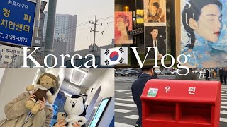 【Vlog】#1 初めての韓国旅行 CARATLANDのための2泊3日 出国〜入国 / ソウル / 明洞 / hybe / ユンギセンイル / ケレン / seventeen / 韓国vlog