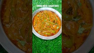 #shorts# spicy kitchen by aruna #Chikkati grevy tho Shimla mirch tamata curry