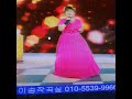 황원태 누가 cover 서금화 송tv