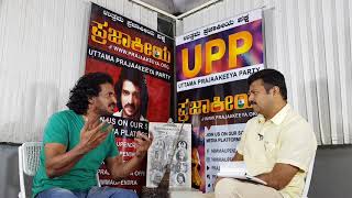 Upendra and chakravarthy Sulibele. Must watch