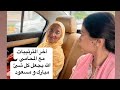 مشينا عند المحامي باش  نتكاتبو/ مفاجأة تتمناها كل وحدة 🎁الله يعطيك ما اعطى للساكن وحده 🤲🏻